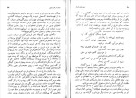 دانلود پی دی اف کتاب سفری به دور ایران کنتس مادفون روزن 351 صفحه PDF-1