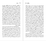 دانلود پی دی اف کتاب سورن کیرگگور استیون کرایتس 93 صفحه PDF-1