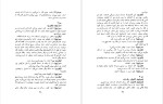 دانلود پی دی اف کتاب ماندراگولا نیکولوما کیاولی 74 صفحه PDF-1