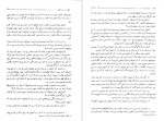 دانلود پی دی اف کتاب محبوس سنت هلن اوکتاد اوبری 339 صفحه PDF-1