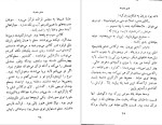 دانلود پی دی اف کتاب مدیر مدرسه جلال آل احمد 171 صفحه PDF-1