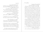 دانلود پی دی اف کتاب مرگ در آند ماریو بارگاس یوسا 324 صفحه PDF-1