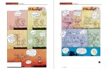 دانلود پی دی اف کتاب من گوساله‌ام بزرگمهر حسین پور 68 صفحه PDF-1