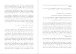 دانلود پی دی اف کتاب نازنین فئودور داستایوسکی 238 صفحه PDF-1