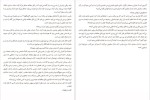 دانلود پی دی اف کتاب هشت قتل حرفه ای پیتر سوانسون 207 صفحه PDF-1