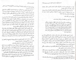 دانلود پی دی اف کتاب همسفر زندگى هاكان منگوچ 64 صفحه PDF-1