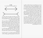 دانلود پی دی اف کتاب واقعیت هانس رزلینگ 387 صفحه PDF-1