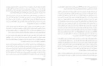 دانلود پی دی اف کتاب پرنسس و ملکه مارتین 90 صفحه PDF-1