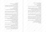 دانلود پی دی اف کتاب کورالاین نیل گیمن مهسا ملک مرزبان 117 صفحه PDF-1