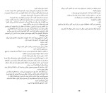 دانلود پی دی اف کتاب یکی پس از دیگری فریدا مک فادن 163 صفحه PDF-1