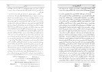 دانلود پی دی اف کتاب آرزوهای بر باد رفته انوره دوبالزاک 670 صفحه PDF-1