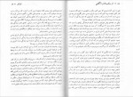 دانلود پی دی اف کتاب از سکس تا فرا آگاهی اشو 100 صفحه PDF-1