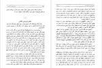 دانلود پی دی اف کتاب اسرار معدن ذغال‌سنگ ژول ورن 194 صفحه PDF-1