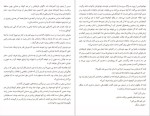 دانلود پی دی اف کتاب افسانه خارستان لی باردوگو 195 صفحه PDF-1