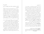 دانلود پی دی اف کتاب افسانه سیزیف آلبر کامو 201 صفحه PDF-1