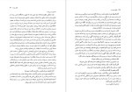 دانلود پی دی اف کتاب الیور تویست چارلز دیکنز 559 صفحه PDF-1