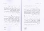 دانلود پی دی اف کتاب جامعه شناسی و الهیات دیوید مارتین 272 صفحه PDF-1