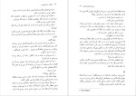 دانلود پی دی اف کتاب جنایت در کریسمس آگاتا کریستی 278 صفحه PDF-1
