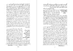 دانلود پی دی اف کتاب جهانگردی مارکوپولو محمد لوی عباسی 305 صفحه PDF-1