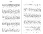 دانلود پی دی اف کتاب داستان کودکی من چارلی چاپلین 235 صفحه PDF-1