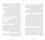 دانلود پی دی اف کتاب در ژرفای آب پائولا هاوکینز 256 صفحه PDF-1