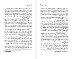 دانلود پی دی اف کتاب راز کیهان آرتورسی کلارک 279 صفحه PDF-1