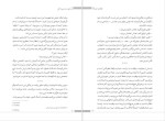 دانلود پی دی اف کتاب راه خودت را پیدا کن کارلی فیورینا 239 صفحه PDF-1