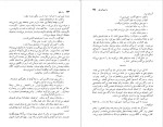 دانلود پی دی اف کتاب سه رفیق ماکسیم گورکی 307 صفحه PDF-1