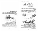 دانلود پی دی اف کتاب سوال های چند هزار ساله 2 استیون لو 92 صفحه PDF-1