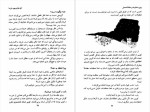 دانلود پی دی اف کتاب سوال های چند هزار ساله 3 استیون لو 81 صفحه PDF-1