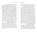 دانلود پی دی اف کتاب سورن کیرگگور استیون کرایتس 93 صفحه PDF-1