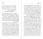 دانلود پی دی اف کتاب فردریش نیچه مارتین جی نیو هاوس 126 صفحه PDF-1