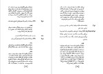 دانلود پی دی اف کتاب فرشته ی آبی یوزف فن اشتر نبرگ 169 صفحه PDF-1