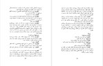 دانلود پی دی اف کتاب ماندراگولا نیکولوما کیاولی 74 صفحه PDF-1