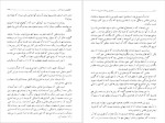 دانلود پی دی اف کتاب محبوس سنت هلن اوکتاد اوبری 339 صفحه PDF-1