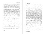 دانلود پی دی اف کتاب مرگ در آند ماریو بارگاس یوسا 324 صفحه PDF-1