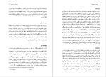 دانلود پی دی اف کتاب مرگ در می‌زند وودی آلن 193 صفحه PDF-1