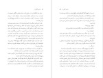 دانلود پی دی اف کتاب نامزدی آقای ایر ژرژ سیمنون 168 صفحه PDF-1