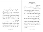 دانلود پی دی اف کتاب نیکلاس نیکلبی چارلز دیکنز 257 صفحه PDF-1