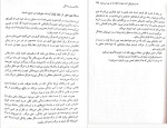 دانلود پی دی اف کتاب همسفر زندگى هاكان منگوچ 64 صفحه PDF-1