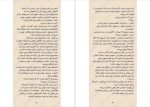 دانلود پی دی اف کتاب هیچ وقت دروغ نگو فریدا مک فادن 331 صفحه PDF-1