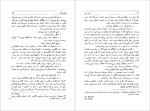 دانلود پی دی اف کتاب پاپ سبز میکل انخل استوریاس 490 صفحه PDF-1