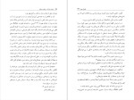 دانلود پی دی اف کتاب پنجره مرتفع ریموند چندلر 329 صفحه PDF-1