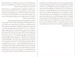 دانلود پی دی اف کتاب پیرمرد ویلیام فاکنر 141 صفحه PDF-1