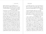 دانلود پی دی اف کتاب کاپیتان کوک آرمسترآنگ اسپری 169 صفحه PDF-1