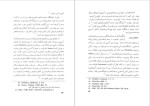 دانلود پی دی اف کتاب یک شاهزاده هخامنشی شاپور شهبازی 206 صفحه PDF-1