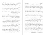 دانلود پی دی اف کتاب فاجعه بزرگ ژان پل سارتر 257 صفحه PDF-1
