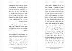 دانلود پی دی اف کتاب اری گفتن گریسلدا گامبارو 33 صفحه PDF-1