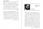 دانلود پی دی اف کتاب از جورج واشینگتن تا جورج بوش احمد ساجدی 281 صفحه PDF-1