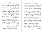 دانلود پی دی اف کتاب اسب سرخ اشتاین بک 179 صفحه PDF-1